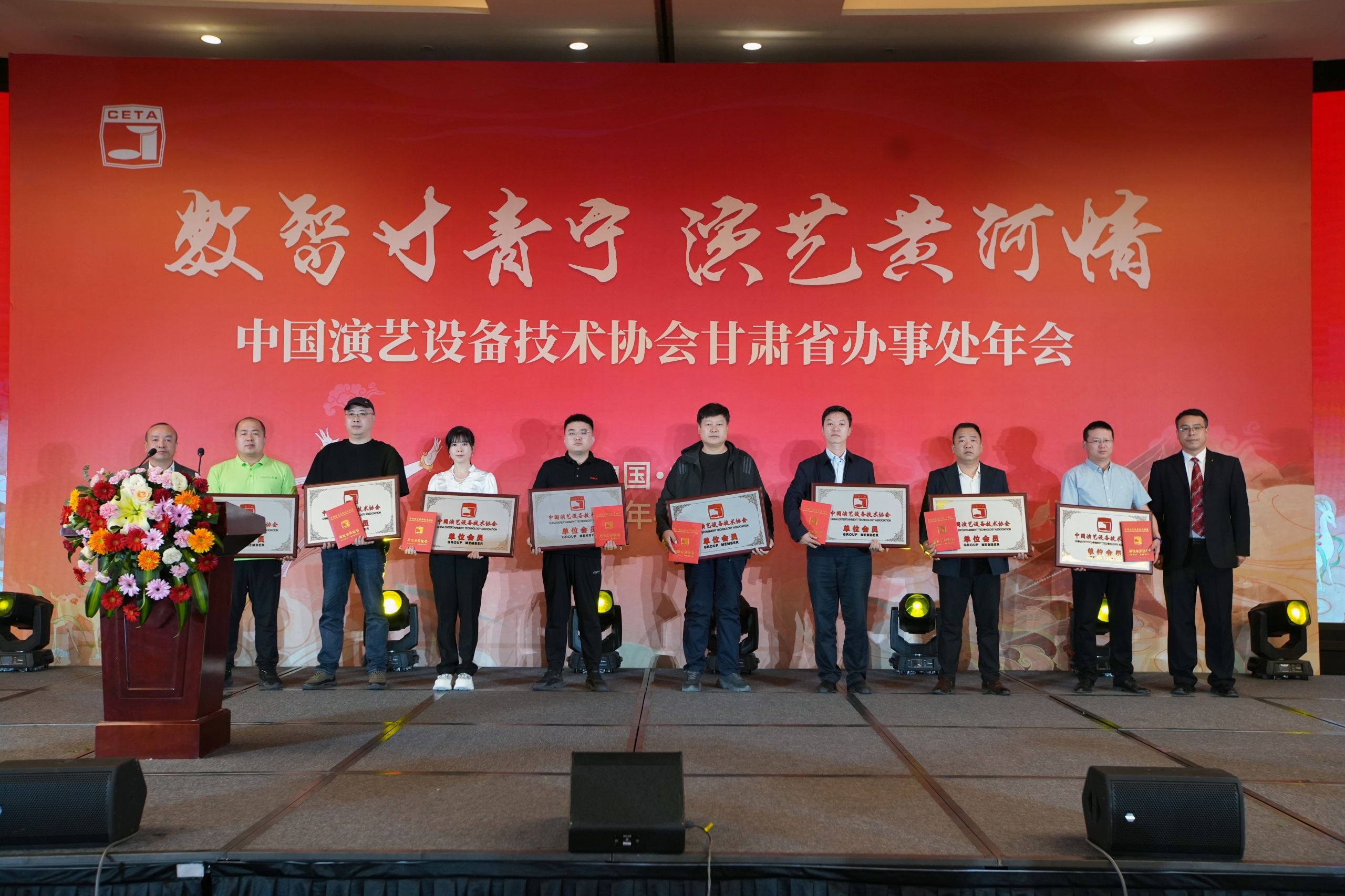 新入会会员.jpg