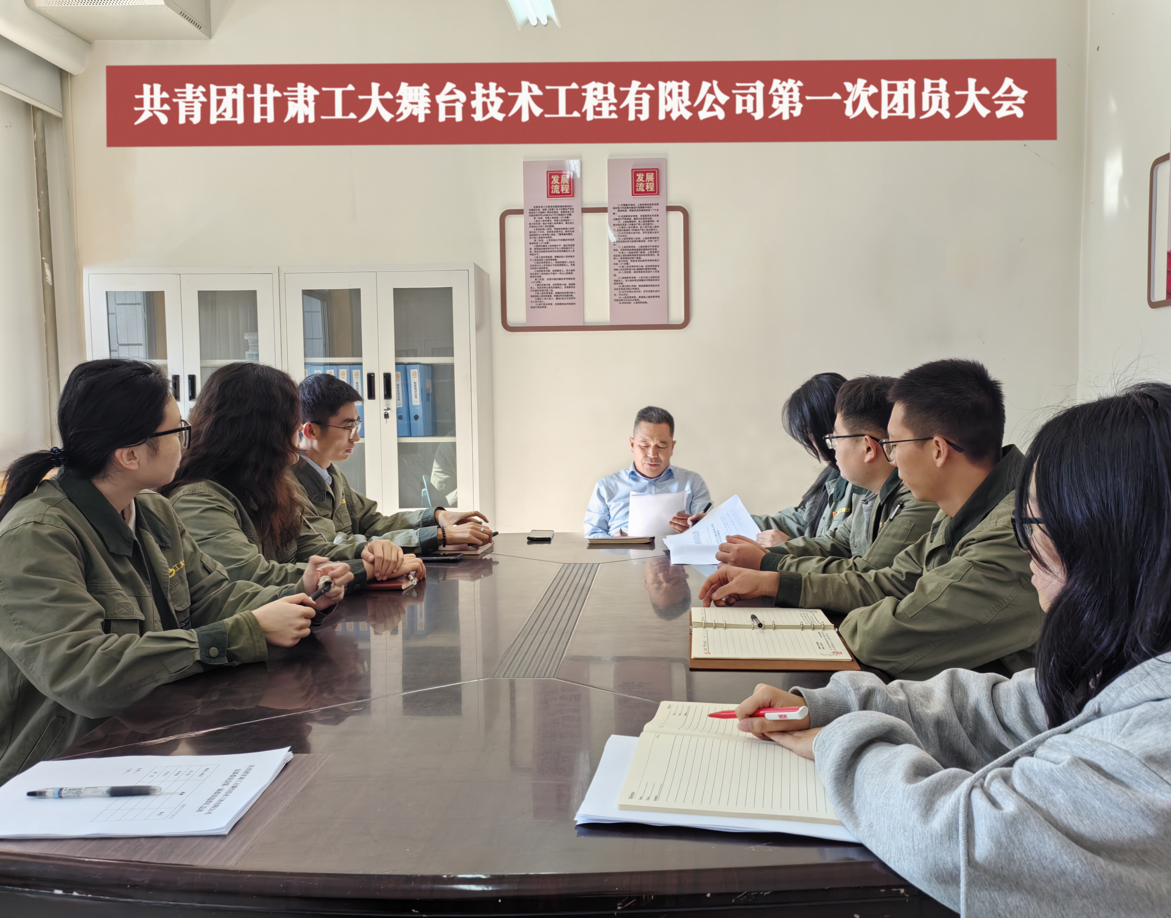 团员大会(1).jpg